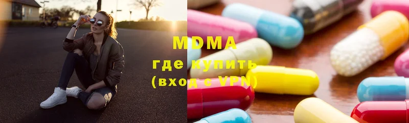 МДМА Molly  где найти   Белово 